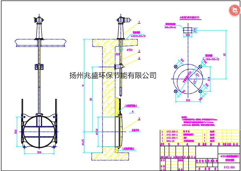 DN350鑄鐵圓閘門縮放圖2