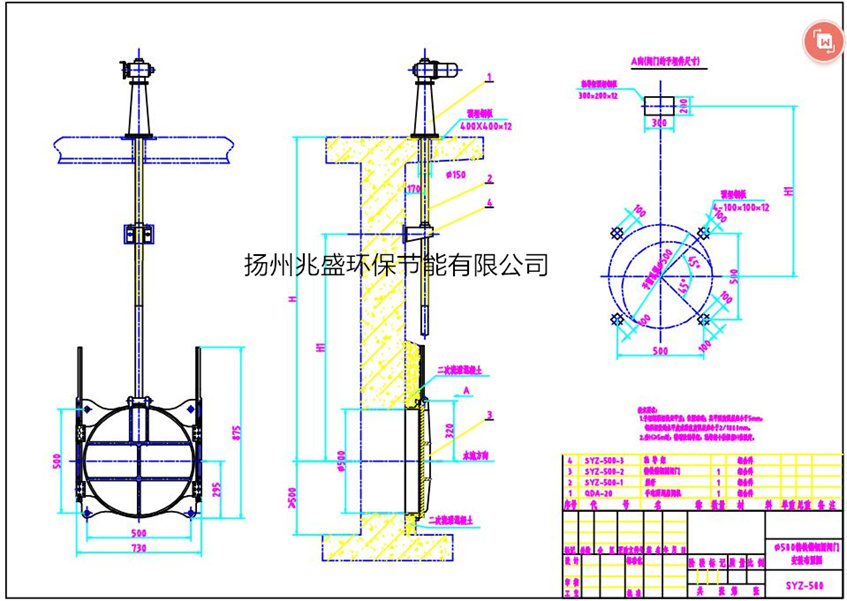 DN500鑄鐵圓閘門縮放圖1